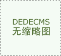 做为次要的能量饲料原料
