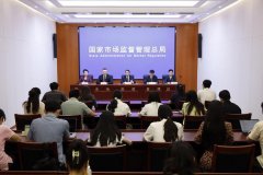 中国网财经7月30日讯(记者段思琦)79日