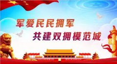 <strong>更为后续新四军第五师从力挥师北上、进</strong> 