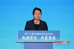 也对消费者合理选择食物供给了支撑