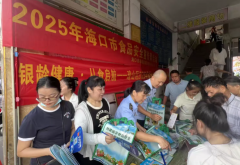 市市场监视办理局琼山联袂区农业农村局、区教