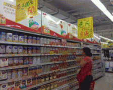 于用新原料出产的保健食物明白要颠末注册